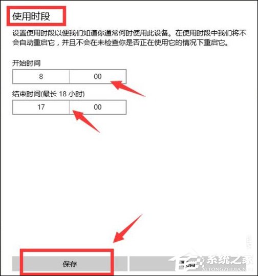 Win10手動更新補丁怎么設置？Win10手動安裝更新方法介紹