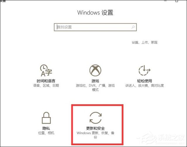 Win10手動更新補丁怎么設置？Win10手動安裝更新方法介紹