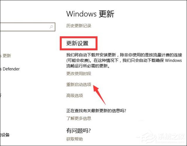 Win10手動更新補丁怎么設置？Win10手動安裝更新方法介紹