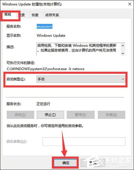 Win10手動更新補丁怎么設置？Win10手動安裝更新方法介紹