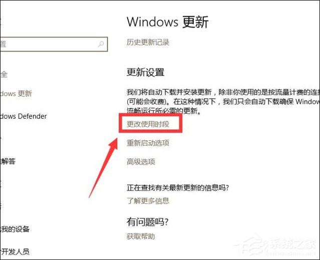 Win10手動更新補丁怎么設置？Win10手動安裝更新方法介紹