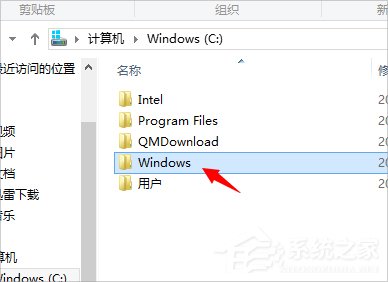Win8如何打開注冊表編輯器？