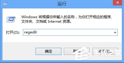 Win8如何打開注冊表編輯器？