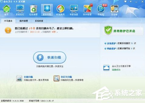 WindowsXP電腦無法關機的解決方法