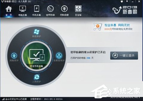 WindowsXP電腦無法關機的解決方法