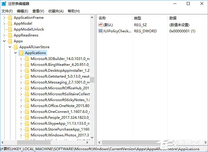 Win10安裝KB4038788累積更新出現黑屏怎么辦？