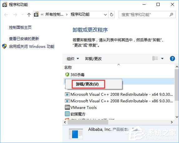 Win10安裝KB4038788累積更新出現黑屏怎么辦？