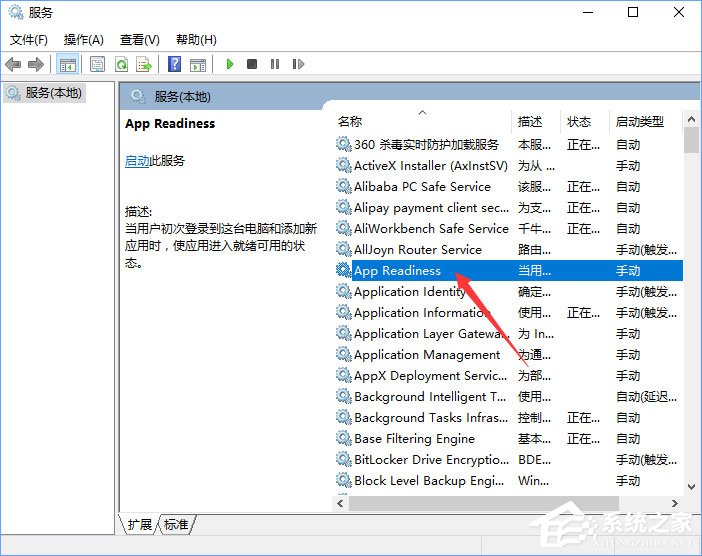 Win10安裝KB4038788累積更新出現黑屏怎么辦？