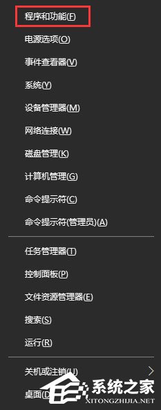 Win10安裝KB4038788累積更新出現黑屏怎么辦？
