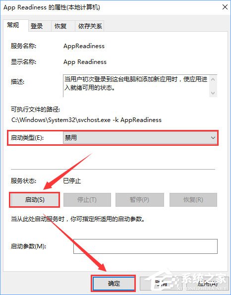 Win10安裝KB4038788累積更新出現黑屏怎么辦？