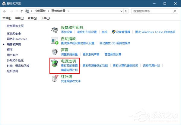 Windows10如何將USB端口掛起？Windows10如何將USB選擇性暫停？