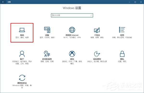 Windows10如何將USB端口掛起？Windows10如何將USB選擇性暫停？