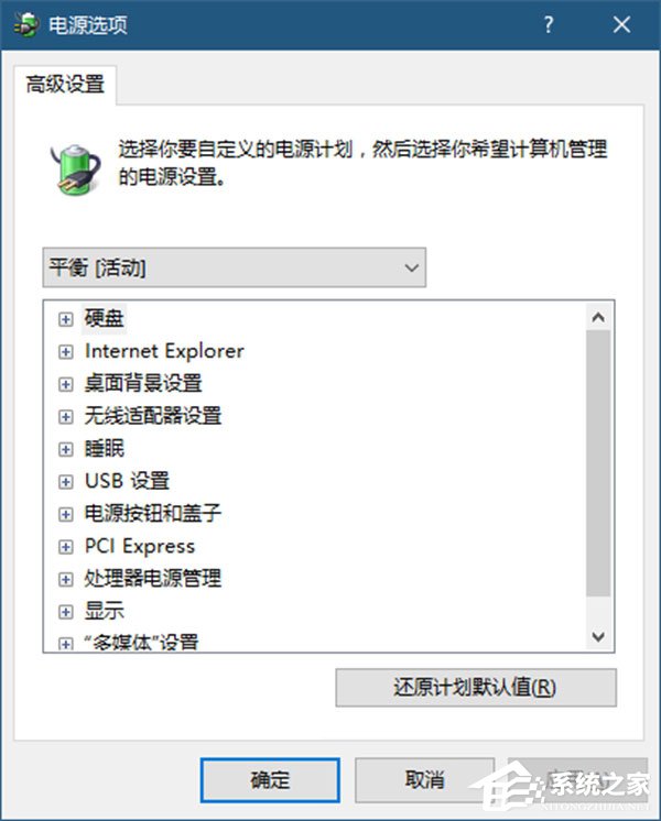 Windows10如何將USB端口掛起？Windows10如何將USB選擇性暫停？