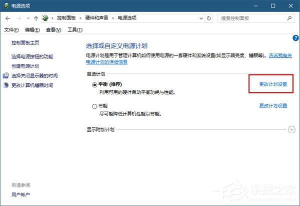 Windows10如何將USB端口掛起？Windows10如何將USB選擇性暫停？