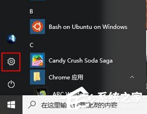 Windows10如何將USB端口掛起？Windows10如何將USB選擇性暫停？
