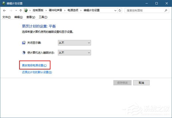 Windows10如何將USB端口掛起？Windows10如何將USB選擇性暫停？