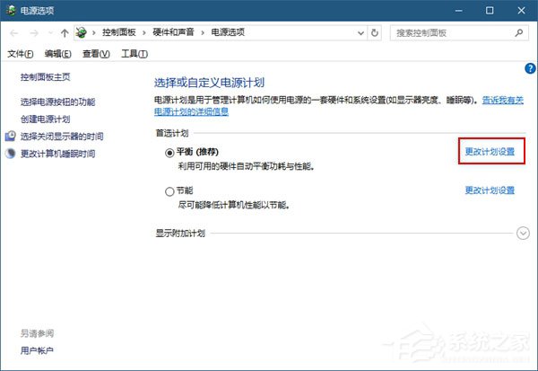 Windows10如何將USB端口掛起？Windows10如何將USB選擇性暫停？