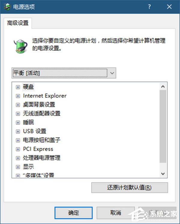 Windows10如何將USB端口掛起？Windows10如何將USB選擇性暫停？