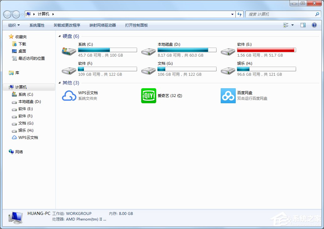 Win7迅雷提示臨時文件或其所在磁盤不可寫怎么辦？