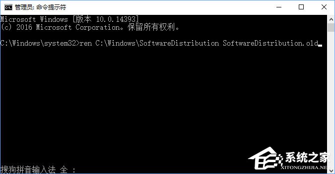 Win10更新失敗報錯“0xc1900107”怎么辦？