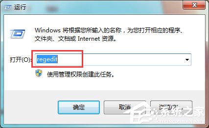 Win7系統經常彈出“可能需要其他登錄信息”怎么辦？