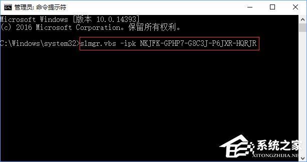 Win10激活失敗報錯“0xc004f069”怎么解決？