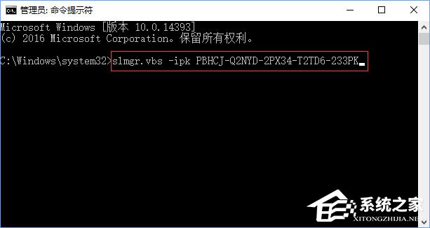 Win10激活失敗報錯“0xc004f069”怎么解決？