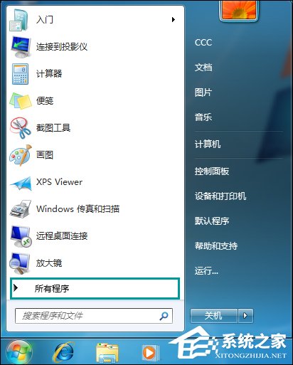 Win7打開網頁最大化怎么設置？IE瀏覽器怎么默認最大化？