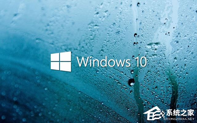 Win10網絡數據使用量全部為0怎么回事？怎么解決？