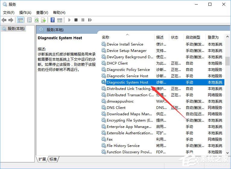Win10網絡數據使用量全部為0怎么回事？怎么解決？