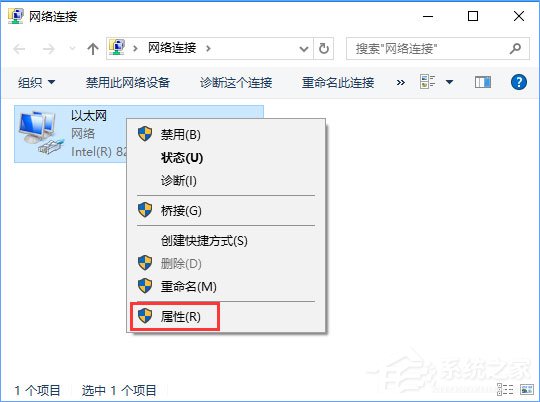 Win10網絡數據使用量全部為0怎么回事？怎么解決？