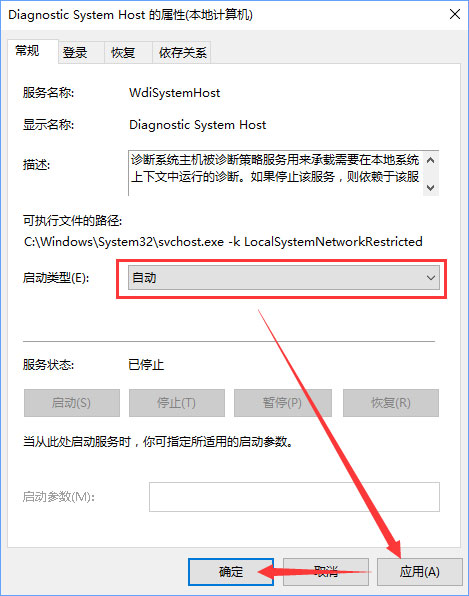 Win10網絡數據使用量全部為0怎么回事？怎么解決？