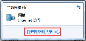 Win7系統Internet選項在哪里？