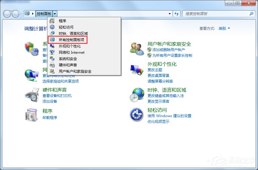 Win7系統Internet選項在哪里？