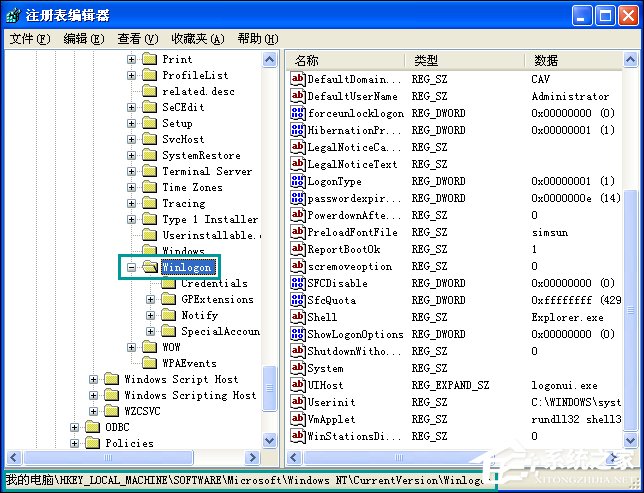 XP系統彈出Windows文件保護怎么關閉？