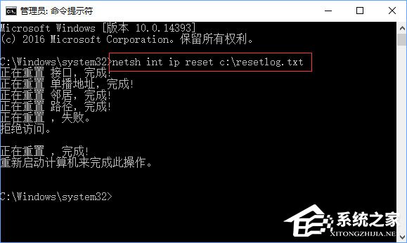 Win10打不開OneDrive提示“連接到OneDrive時出現問題”怎么解決？