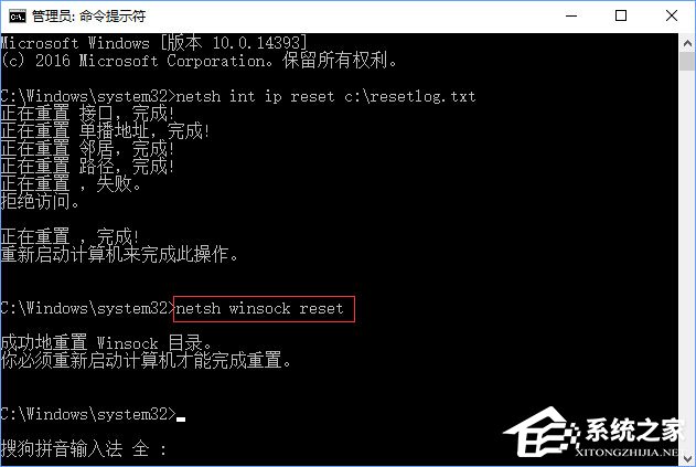 Win10打不開OneDrive提示“連接到OneDrive時出現問題”怎么解決？