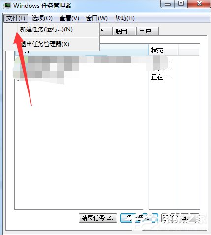 Win7資源管理器老是停止工作怎么辦？