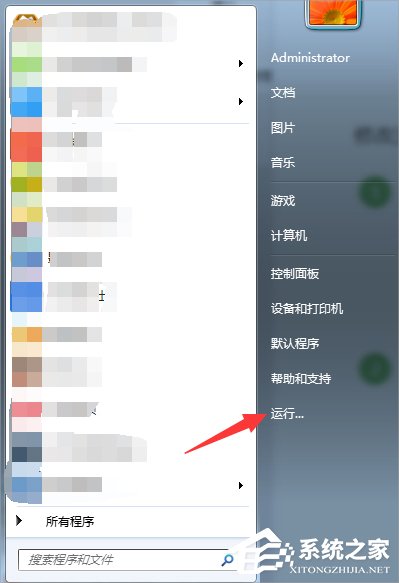 Win7資源管理器老是停止工作怎么辦？