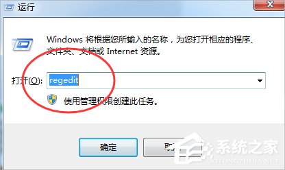 Win7資源管理器老是停止工作怎么辦？