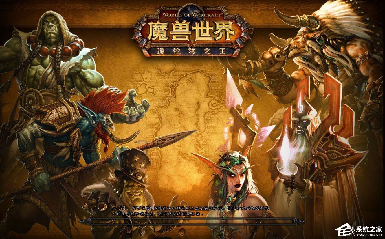 fps是什么？Win10玩魔獸fps掉幀非常嚴重怎么辦？