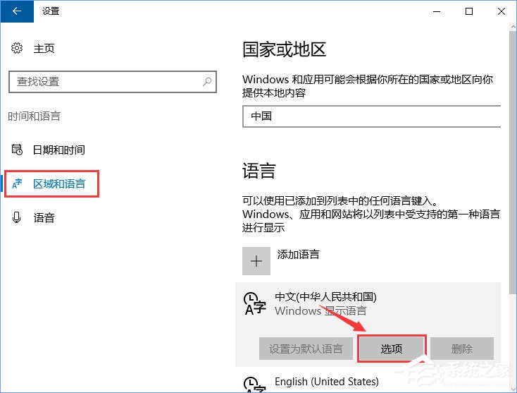 fps是什么？Win10玩魔獸fps掉幀非常嚴重怎么辦？