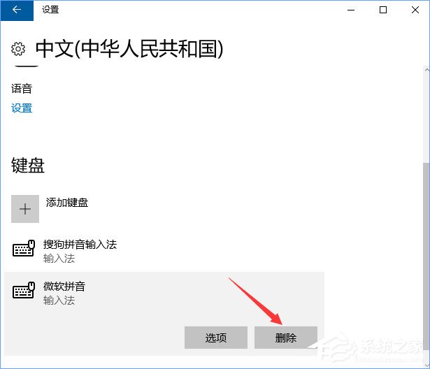 fps是什么？Win10玩魔獸fps掉幀非常嚴重怎么辦？