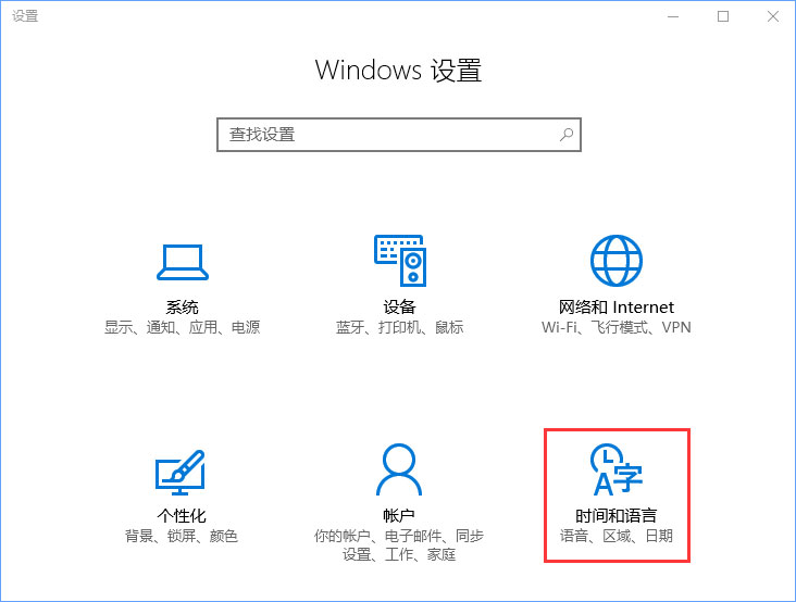 fps是什么？Win10玩魔獸fps掉幀非常嚴重怎么辦？