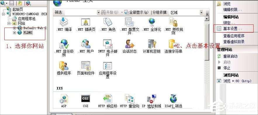 WinXP系統ActiveX部件不能創建對象怎么辦？