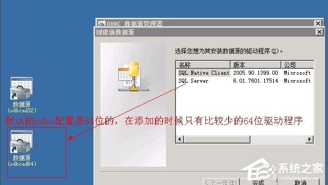 WinXP系統ActiveX部件不能創建對象怎么辦？