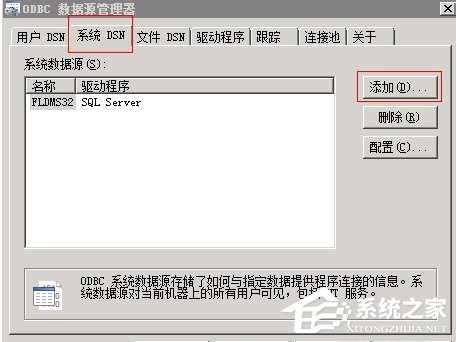 WinXP系統ActiveX部件不能創建對象怎么辦？