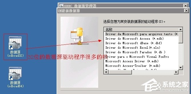 WinXP系統ActiveX部件不能創建對象怎么辦？