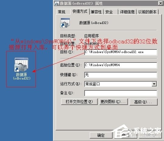 WinXP系統ActiveX部件不能創建對象怎么辦？