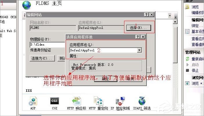 WinXP系統ActiveX部件不能創建對象怎么辦？